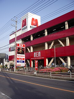 maruhankashiwa.jpg