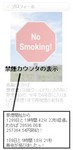 こんな感じです、違和感ないでしょ?
