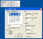 禁煙マラソン - nos -のスクリーンショット